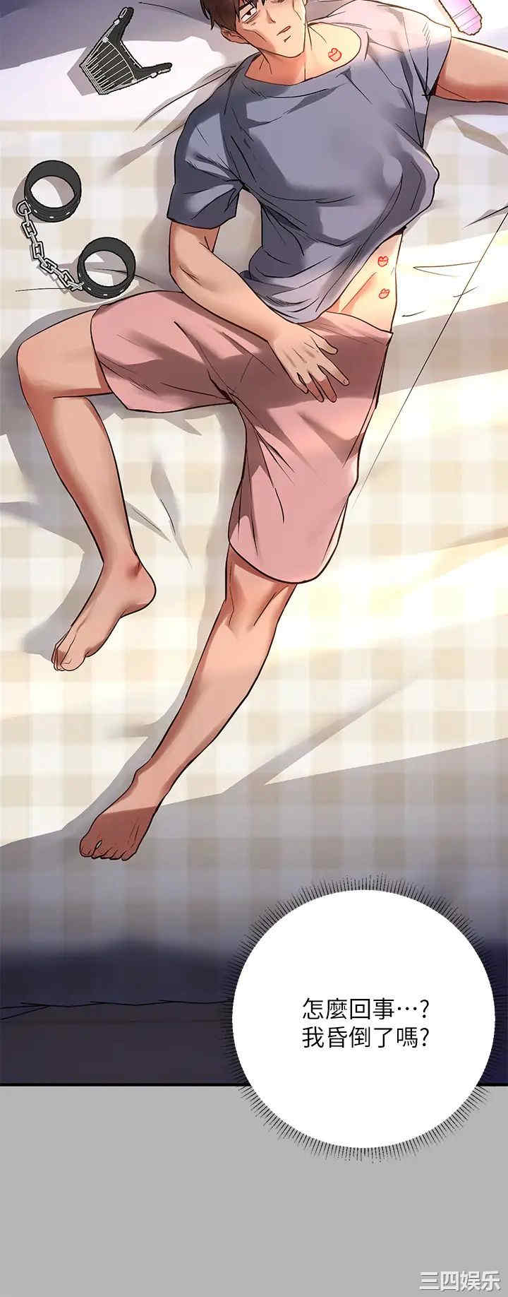 富家女姐姐