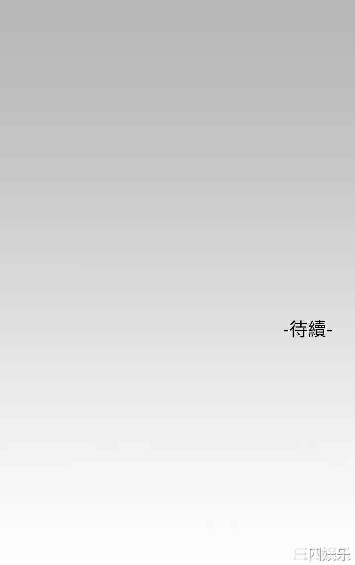 富家女姐姐