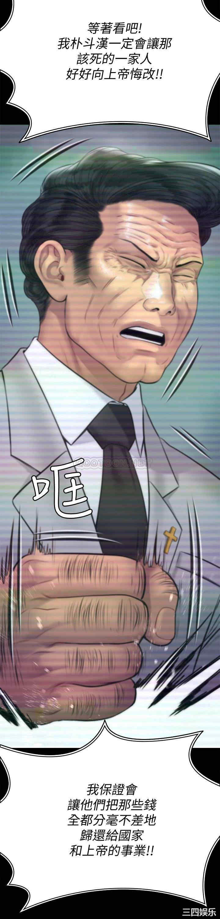 傀儡