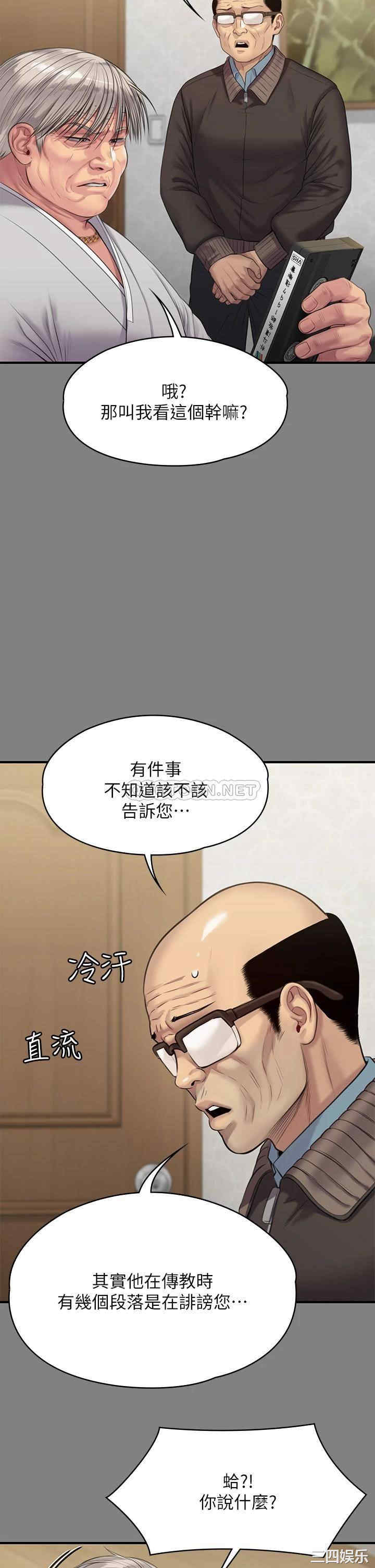 傀儡