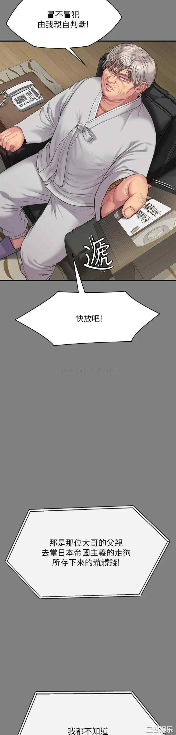 傀儡