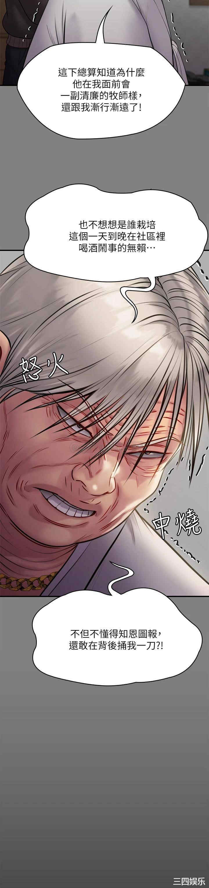 傀儡