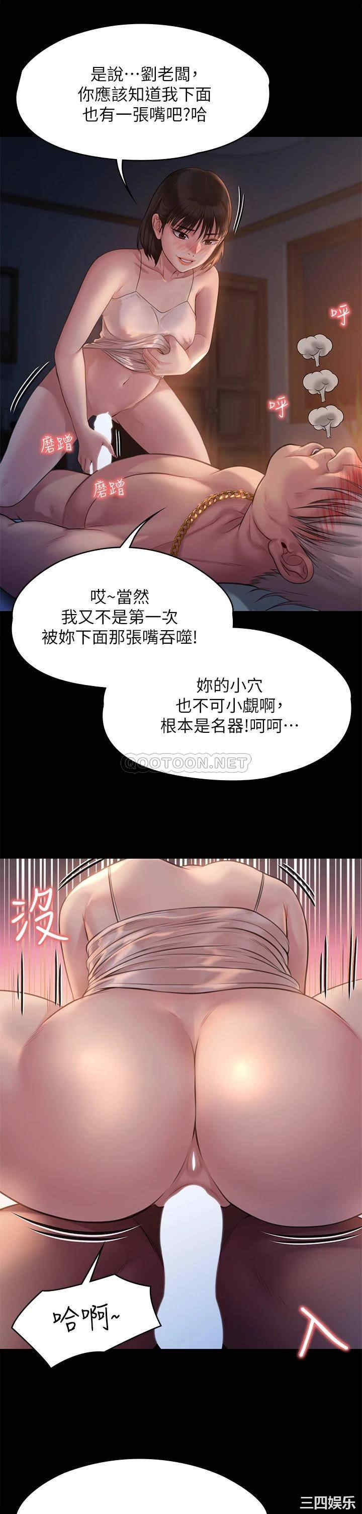 傀儡