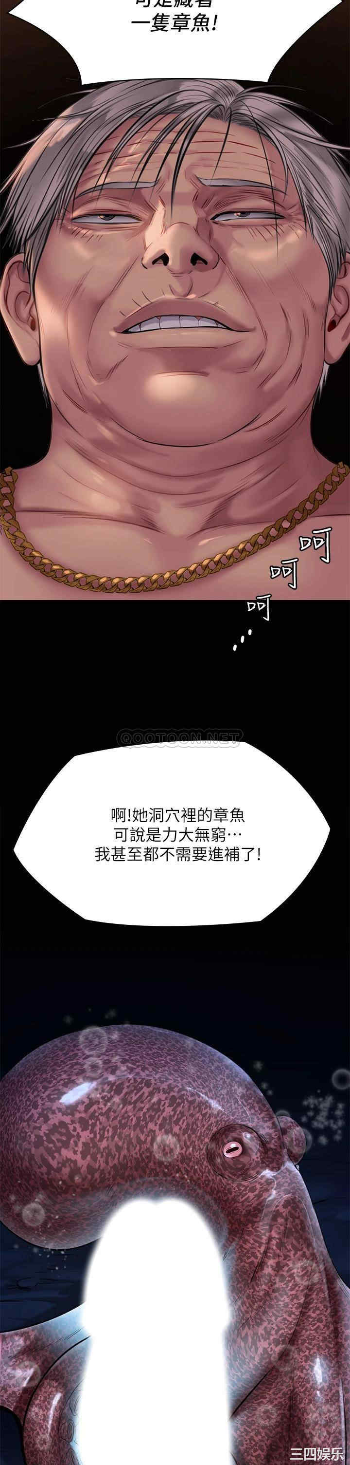 傀儡