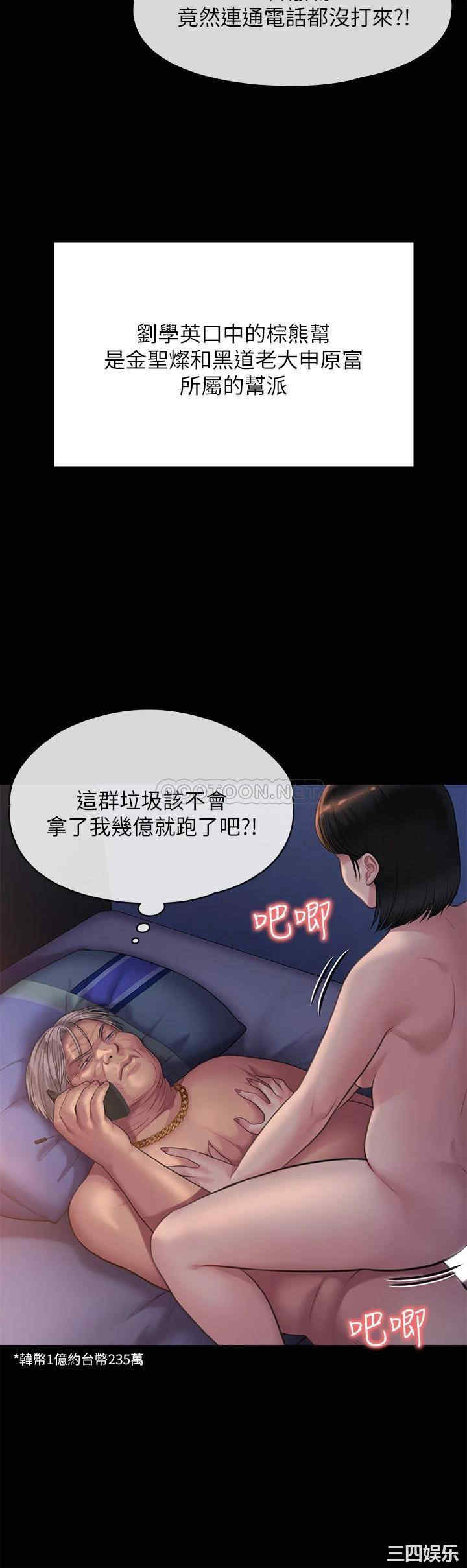 傀儡