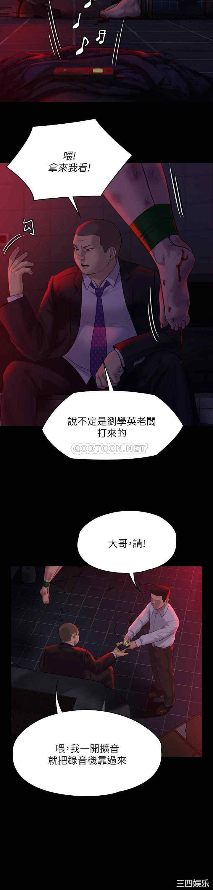 傀儡