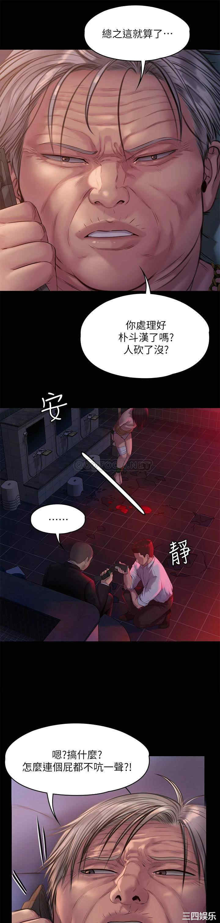 傀儡