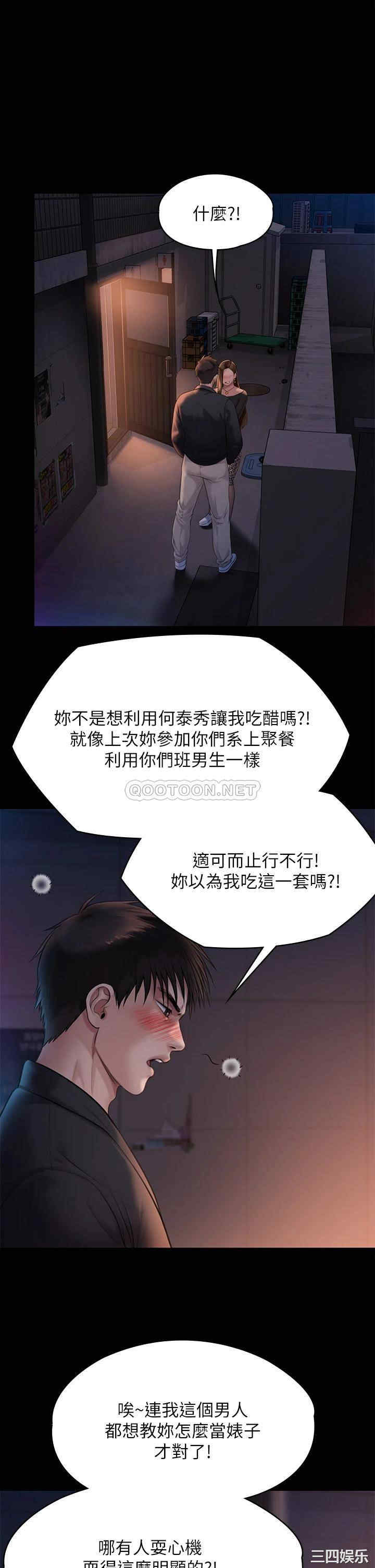 傀儡