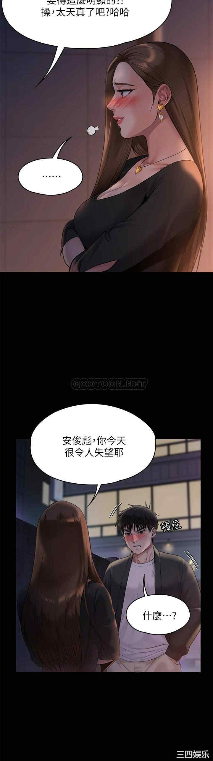 傀儡