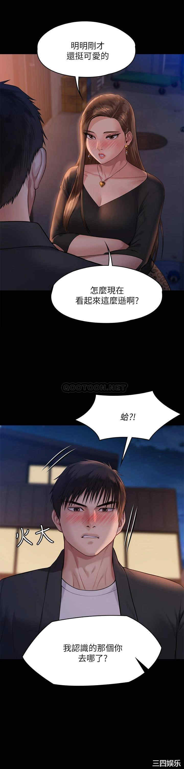 傀儡
