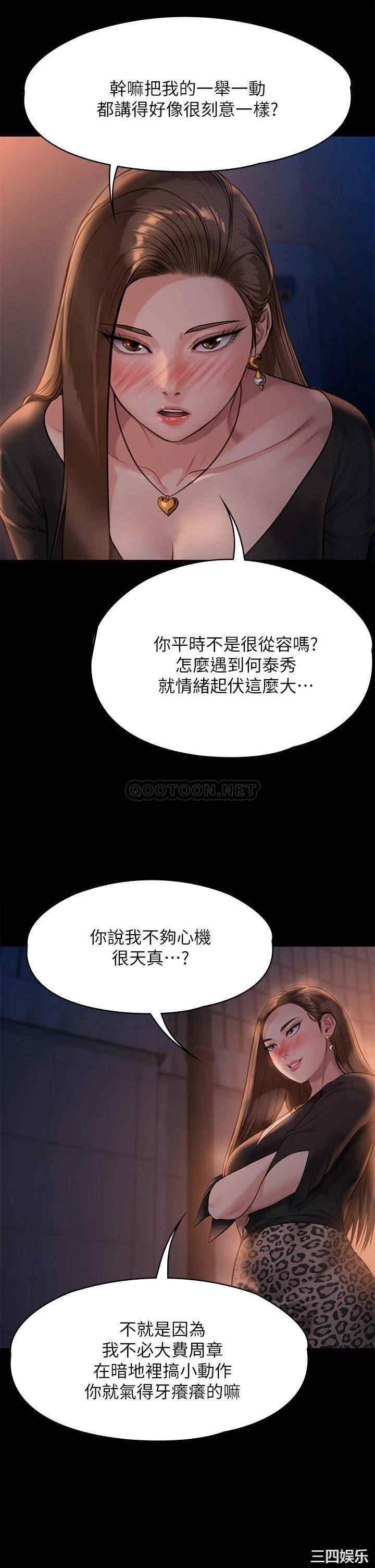 傀儡