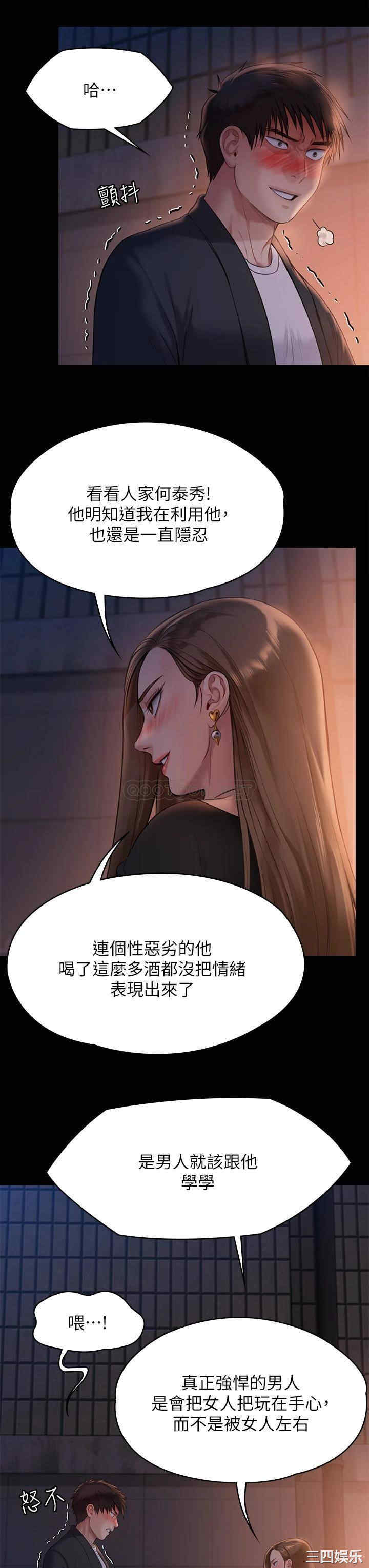 傀儡