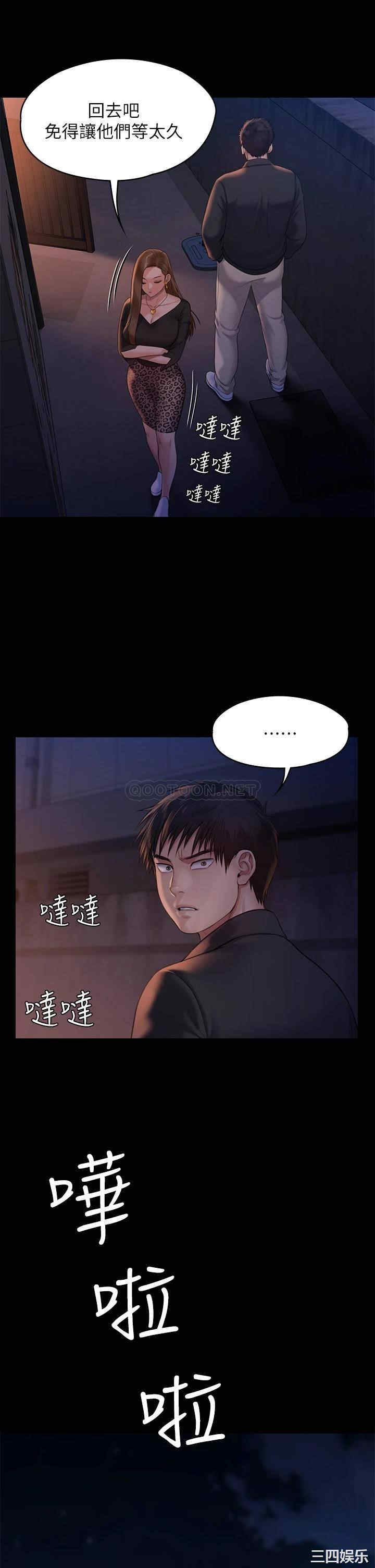傀儡