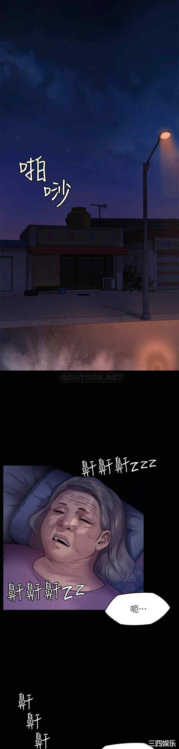 傀儡