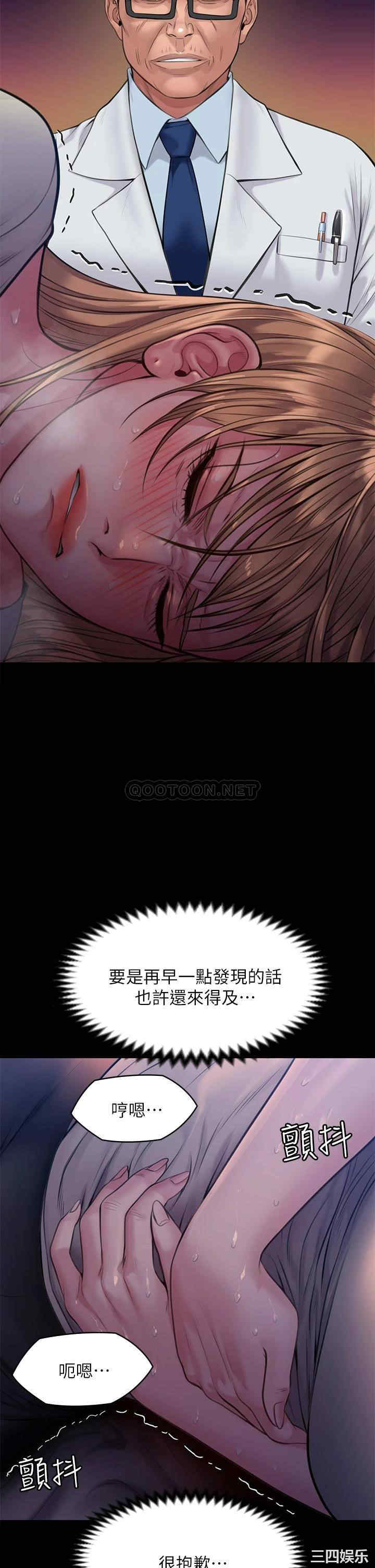傀儡