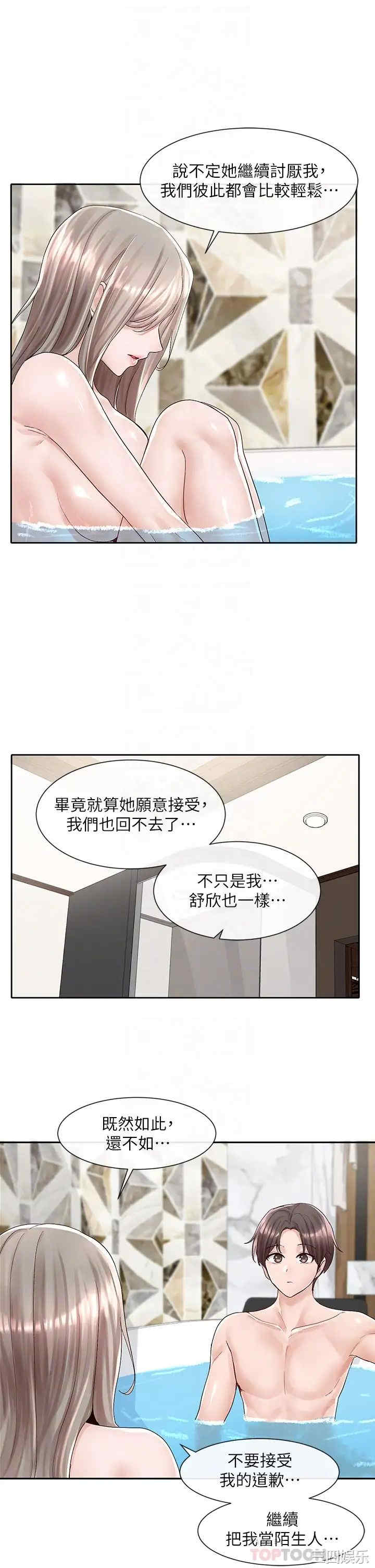 社团学姐