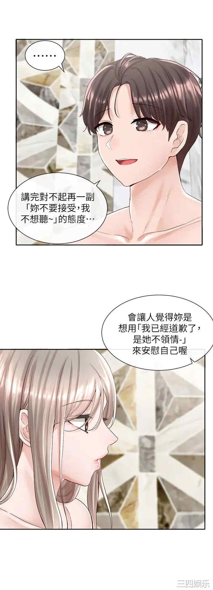 社团学姐