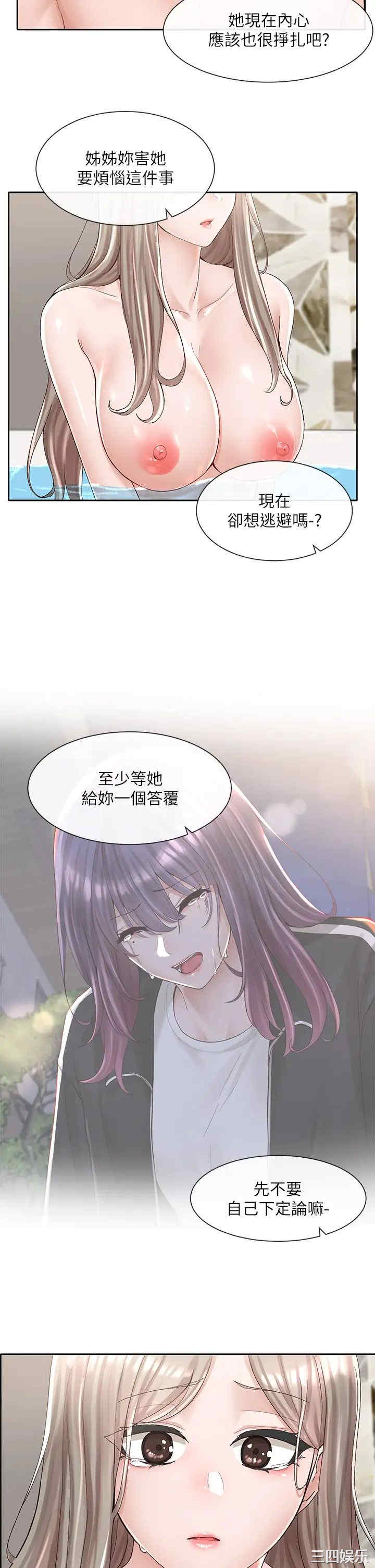 社团学姐