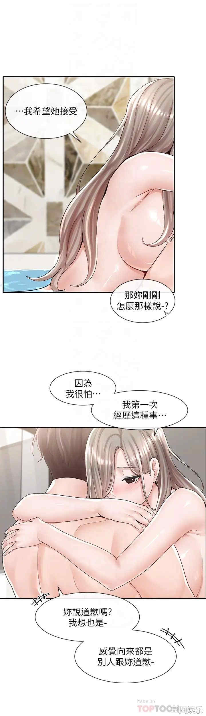 社团学姐