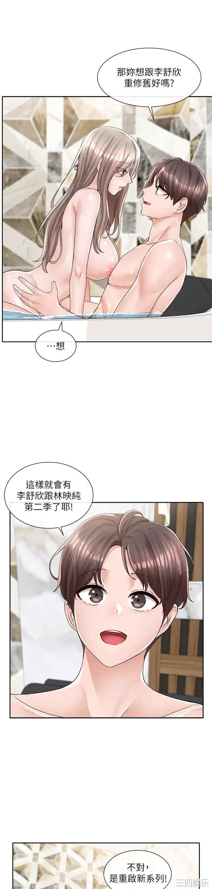 社团学姐
