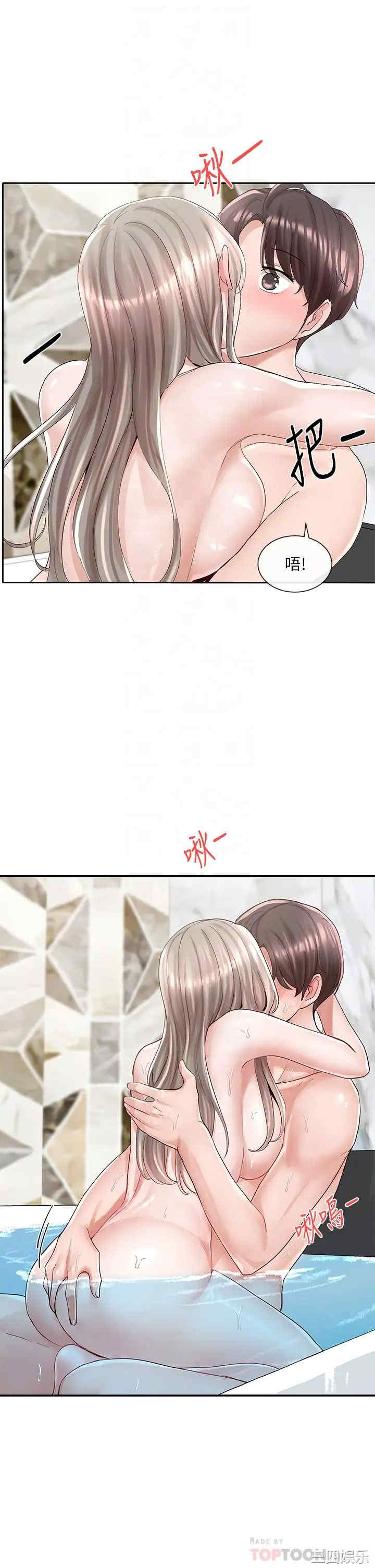 社团学姐