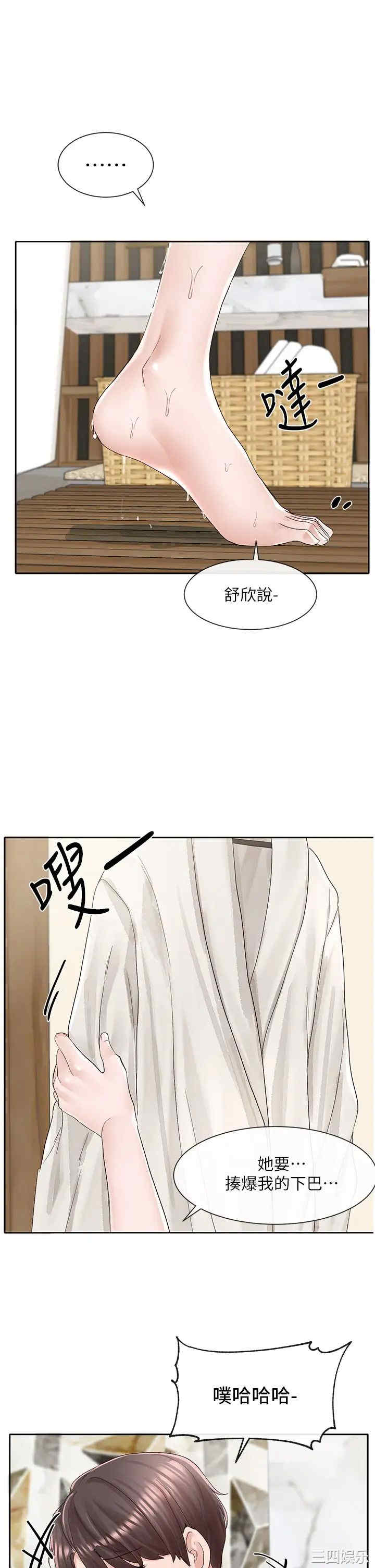 社团学姐