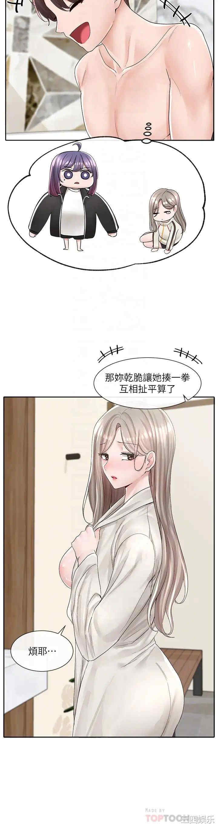社团学姐