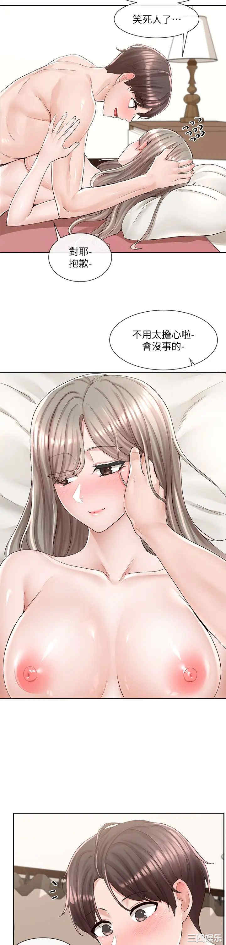 社团学姐