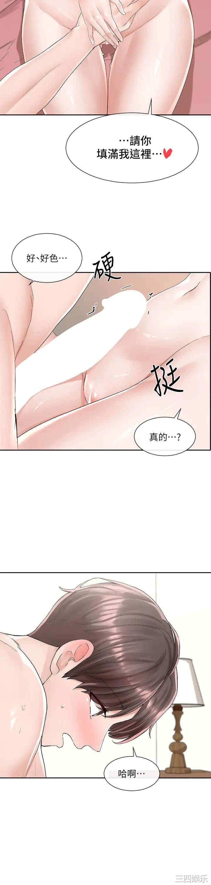社团学姐