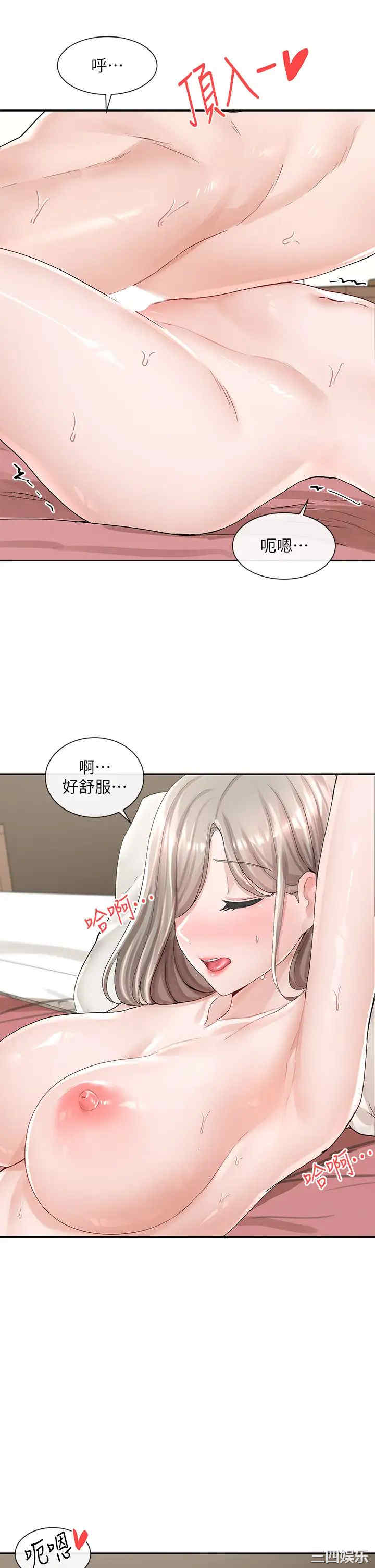 社团学姐