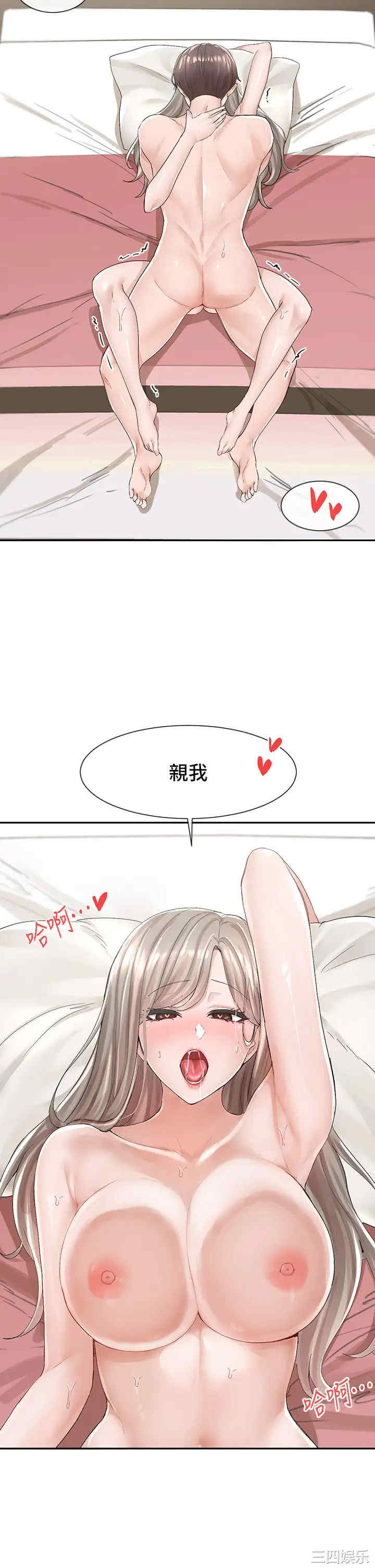 社团学姐