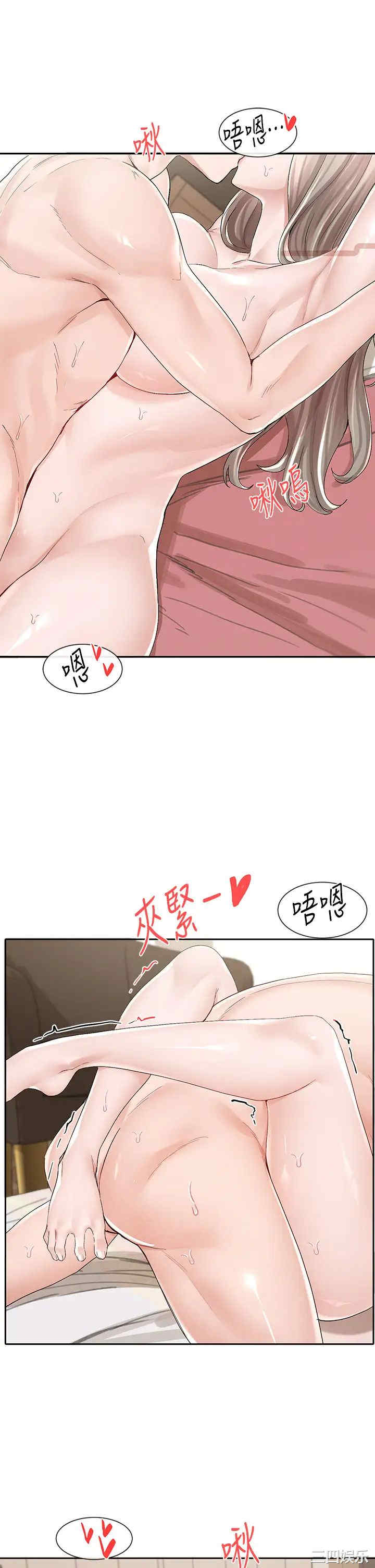 社团学姐