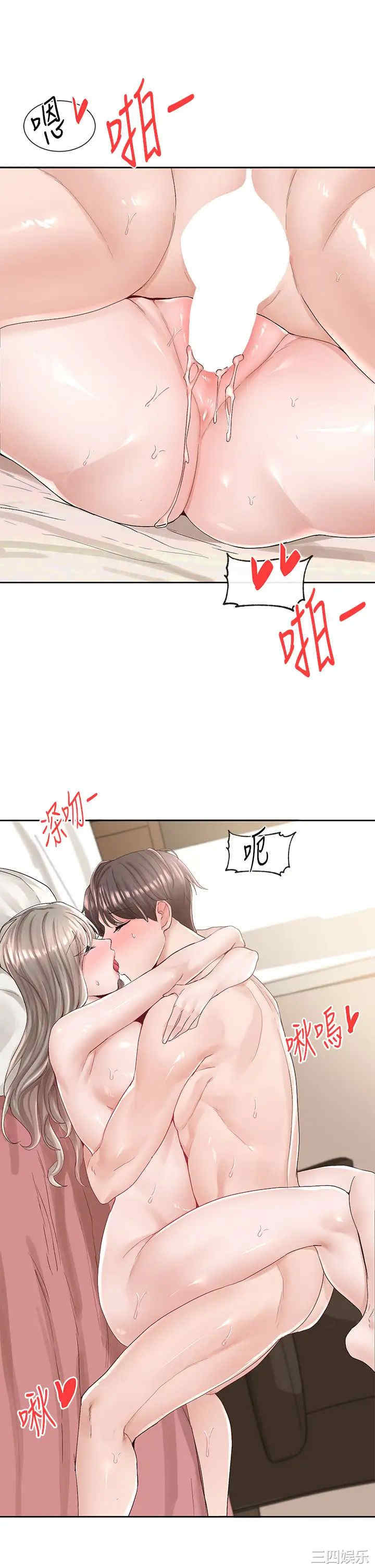社团学姐