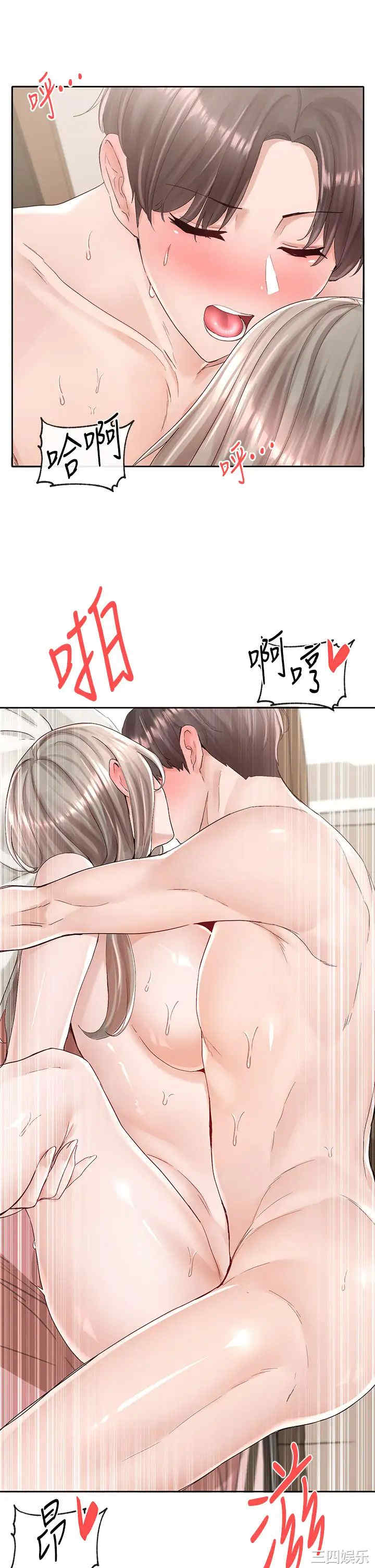 社团学姐