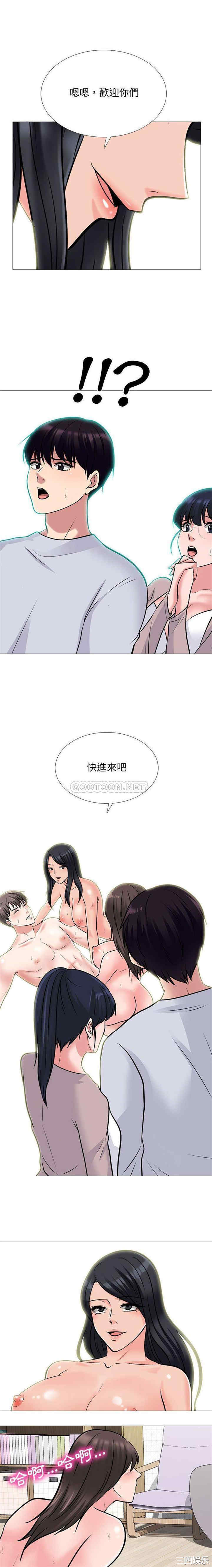 心机女教授