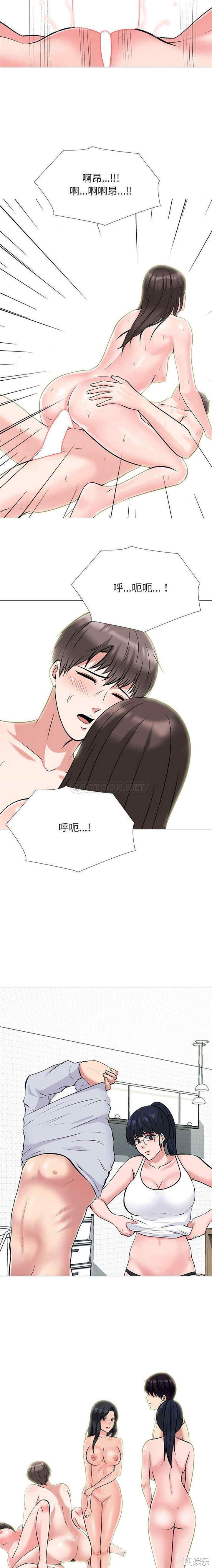 心机女教授