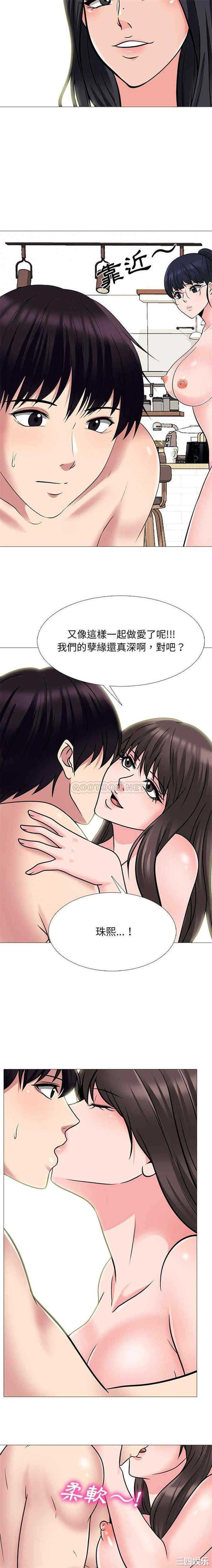 心机女教授