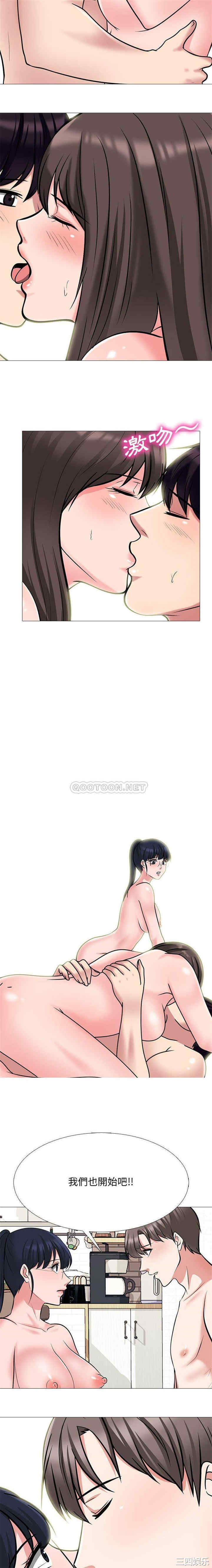 心机女教授