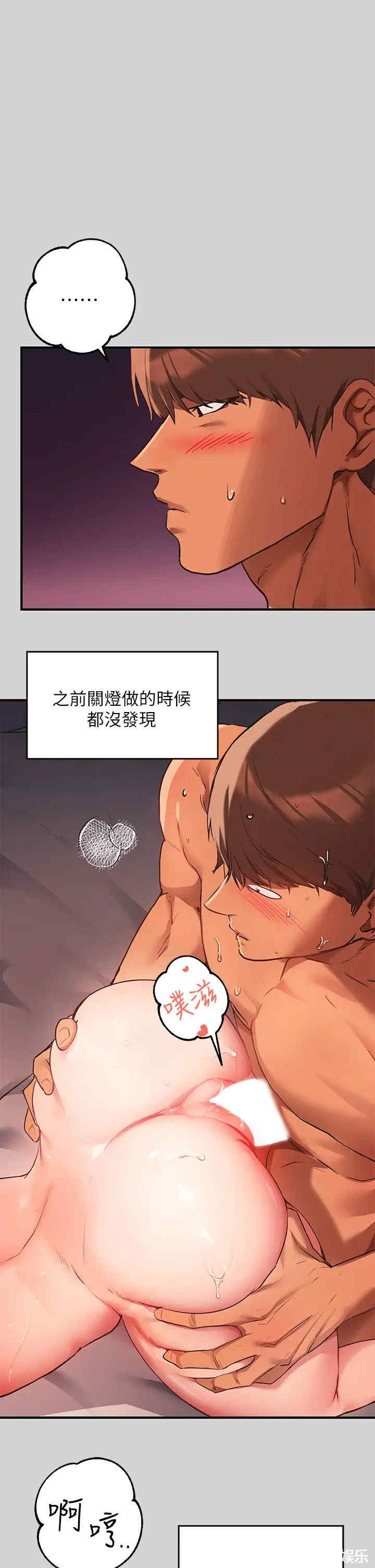 富家女姐姐