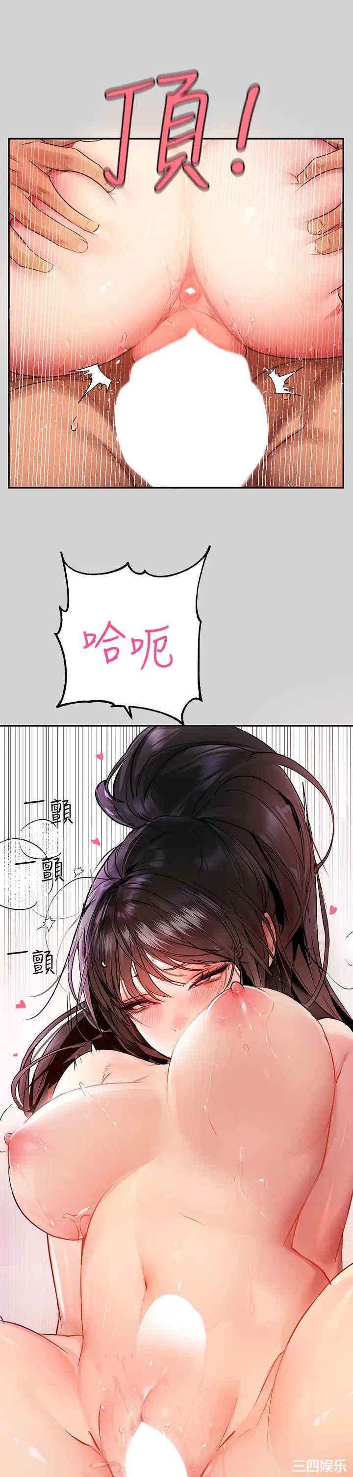 富家女姐姐