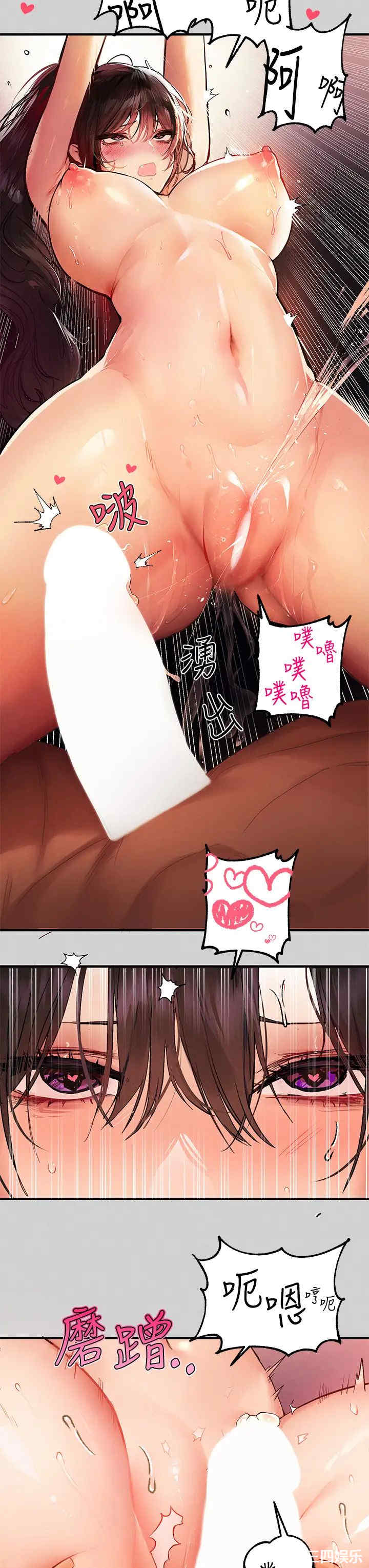富家女姐姐
