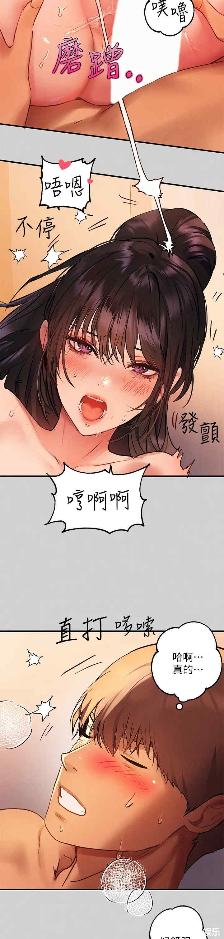 富家女姐姐