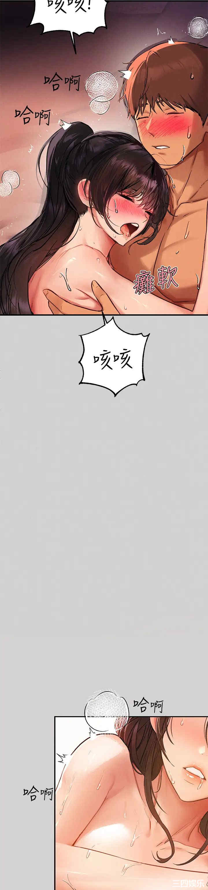 富家女姐姐
