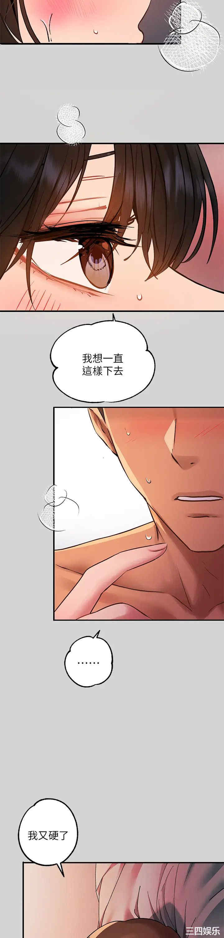 富家女姐姐
