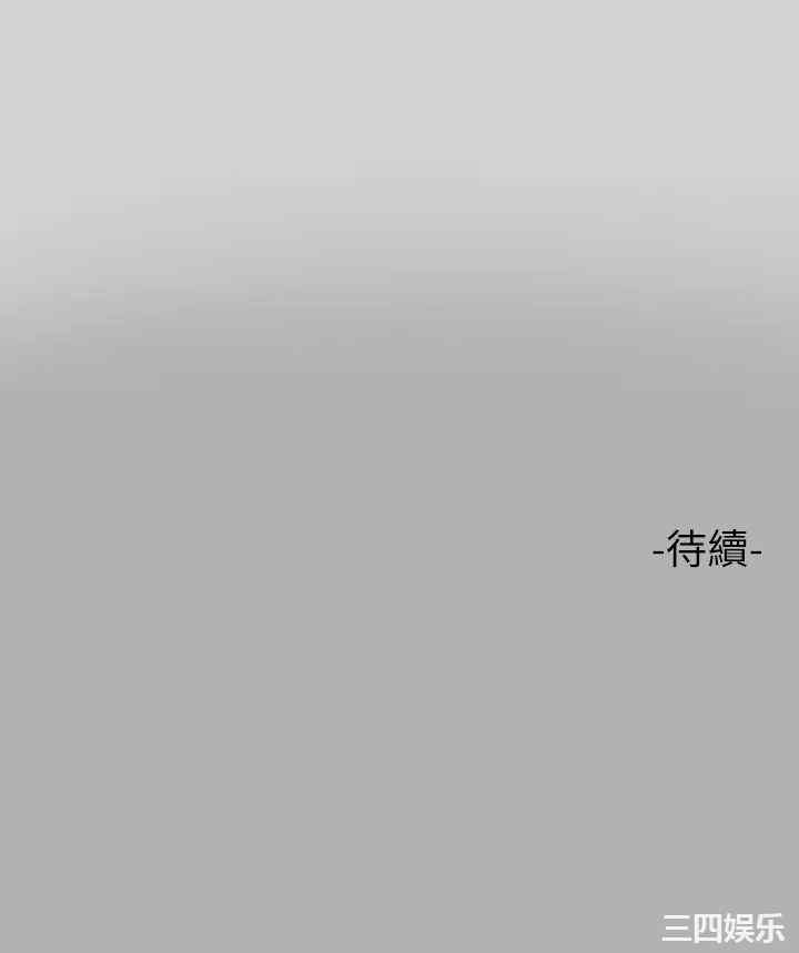 富家女姐姐