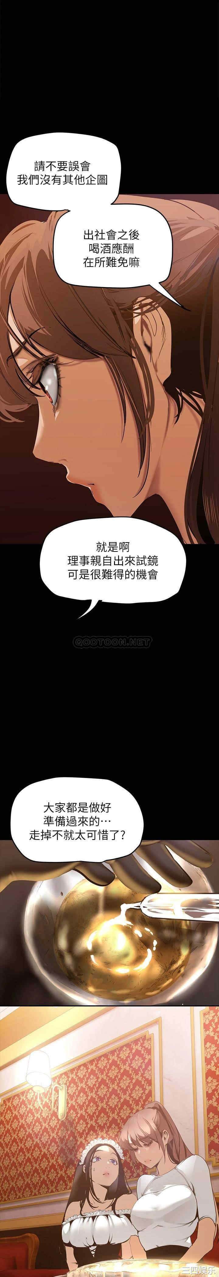 美丽新世界