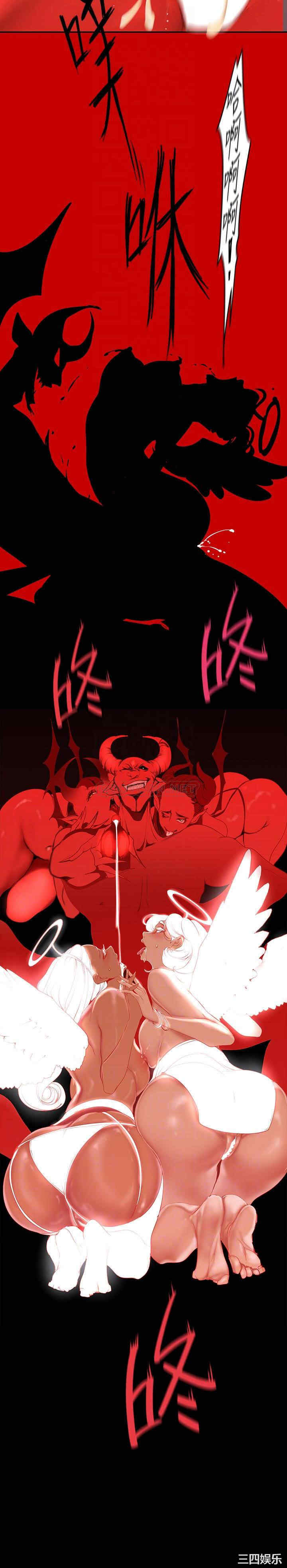 美丽新世界