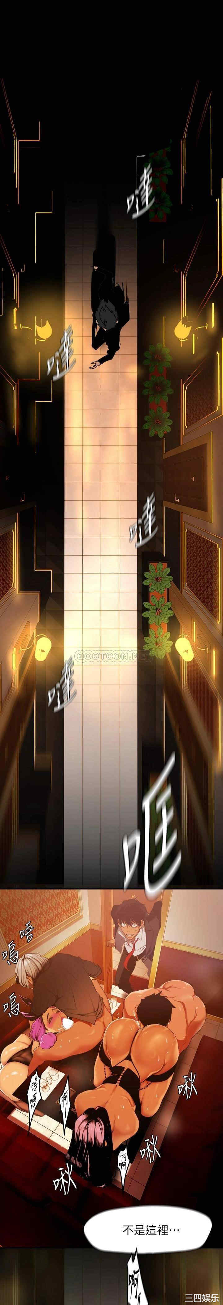 美丽新世界