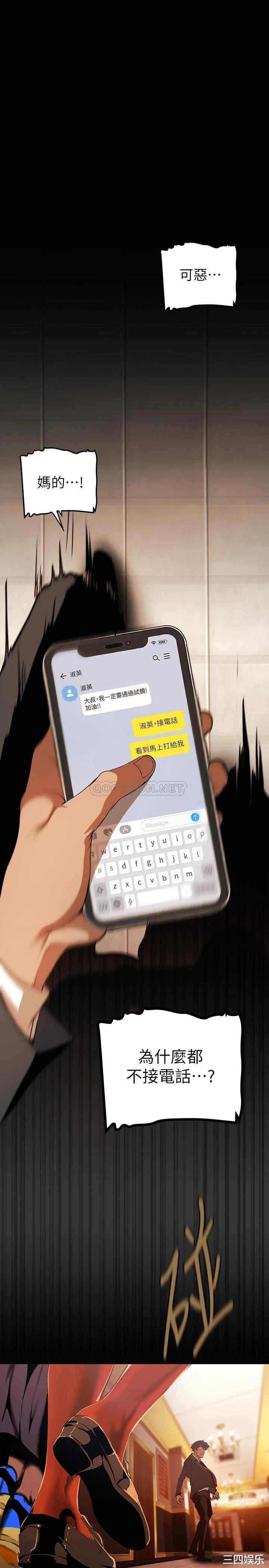 美丽新世界