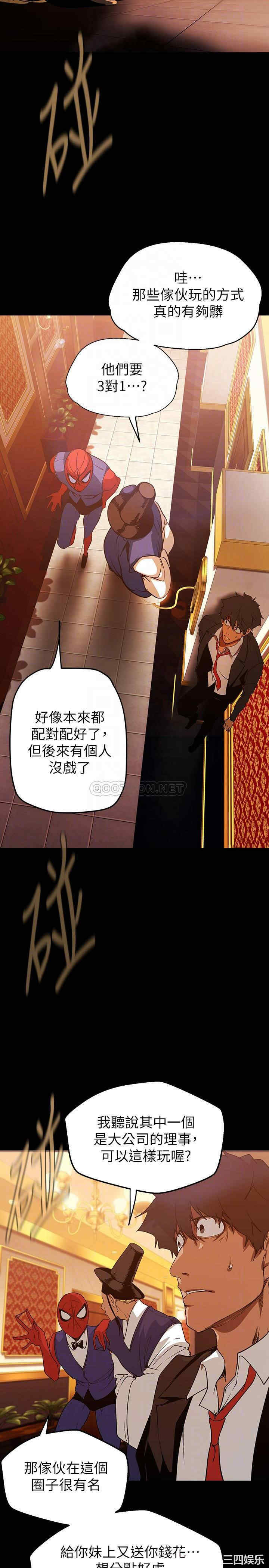 美丽新世界